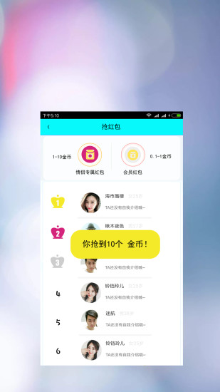 哔辟爱情