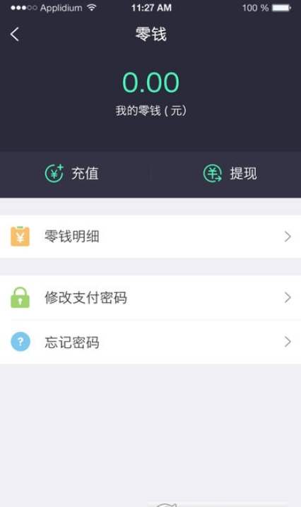 雀聊