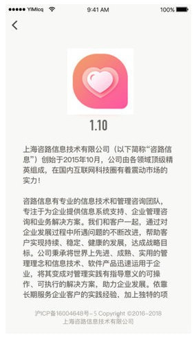 我要约会