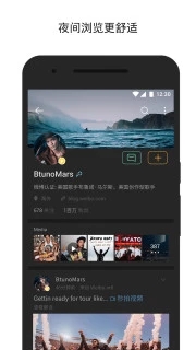 微博 国际版