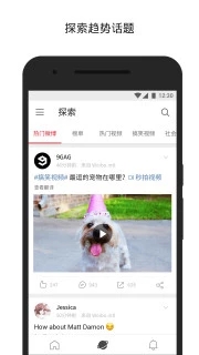 微博 国际版