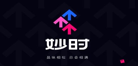 妙时app安卓版