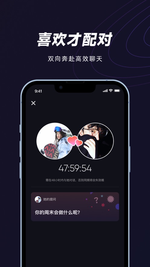 妙时app安卓版