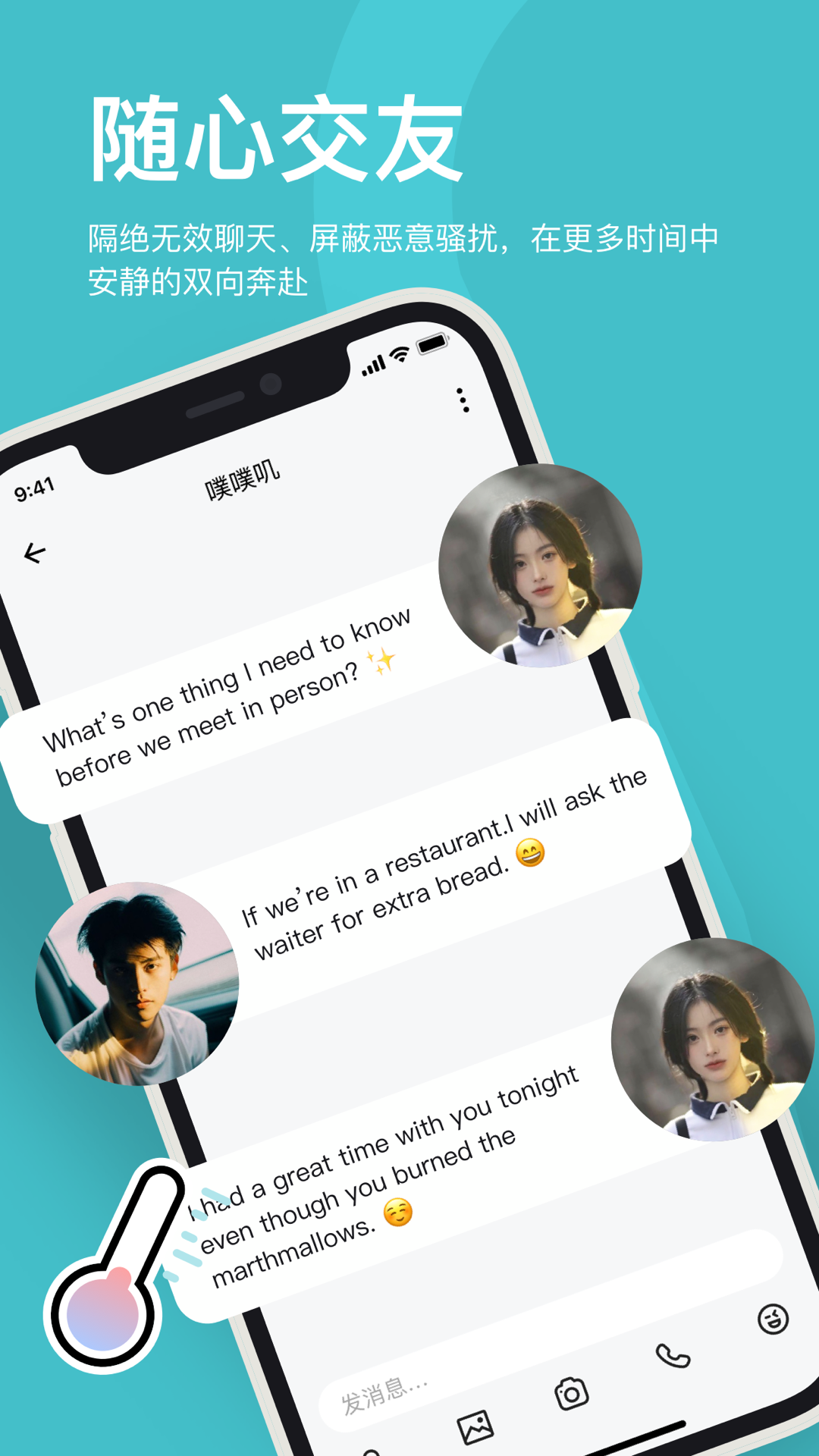 奶盖app安卓版