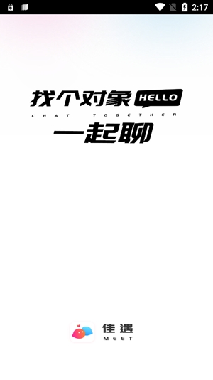 佳遇婚恋app官方版