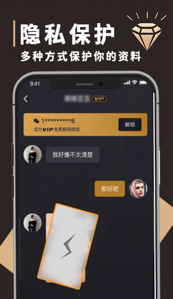 钻石圈app手机版