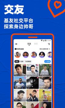 blued2019最新版
