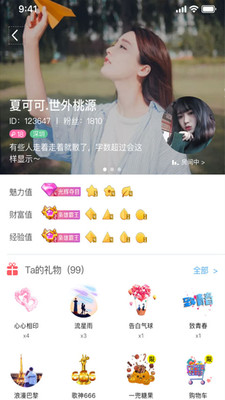 小小语音畅聊版