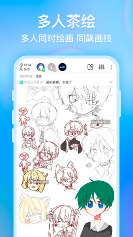 画世界畅享版