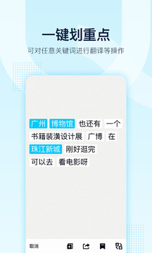 qq2020最新版