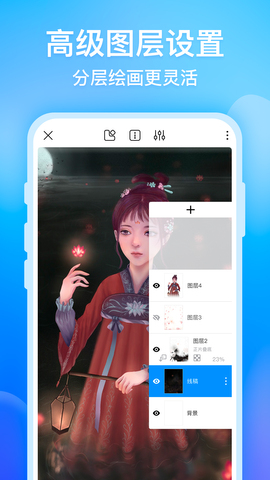 画世界免费版