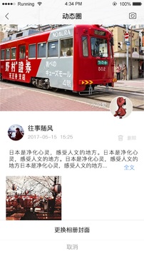 千讯app安卓版