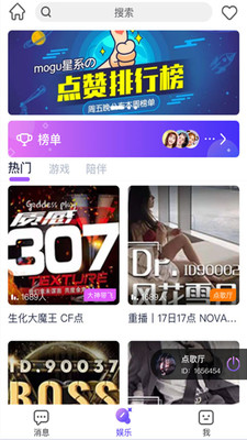 小小语音百度版