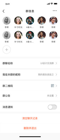 聊趣app新版官网