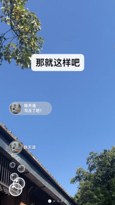 微信最新版本2020
