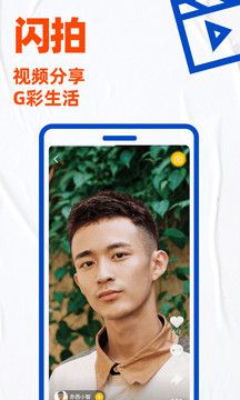 blued2019最新版