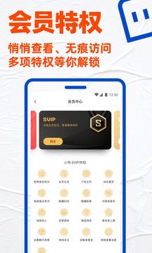 blued2019最新版