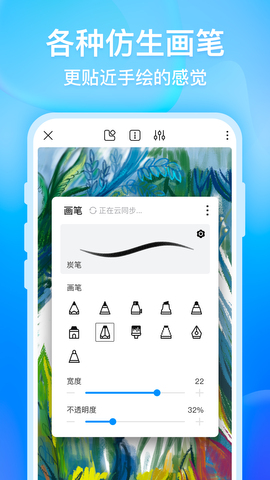 画世界免费版