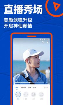 blued2019最新版
