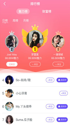 小小语音百度版