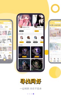 鲸心