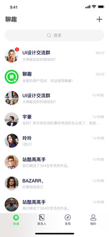 聊趣app新版官网