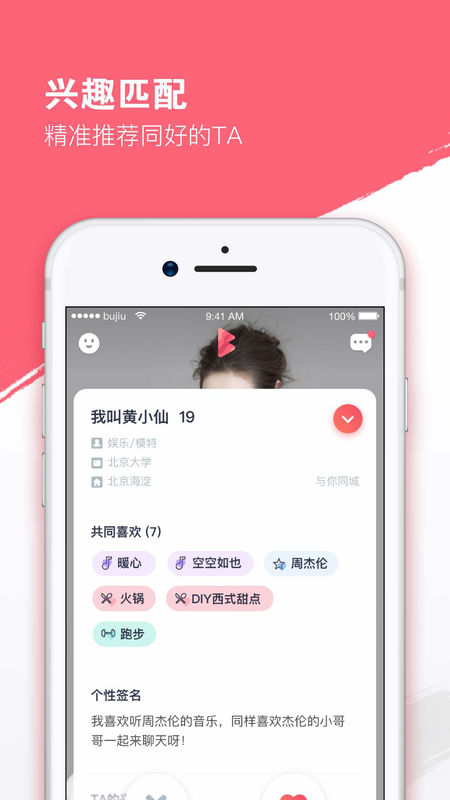 不就