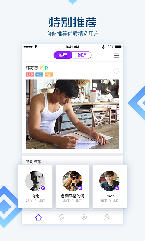 同志交友blueboy