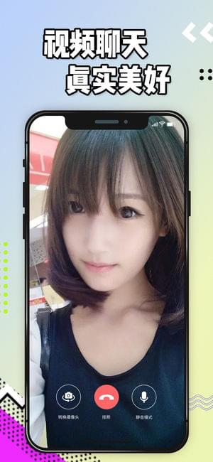 浪聊
