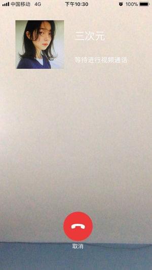 影约男女