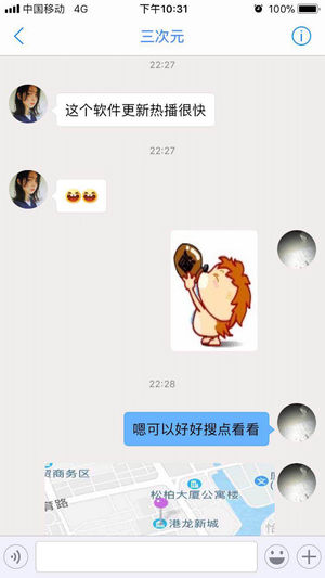 影约男女