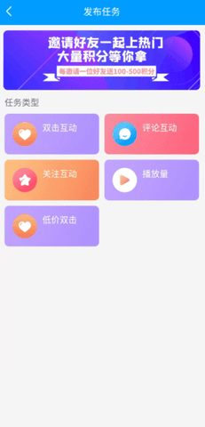 红人阁最新版
