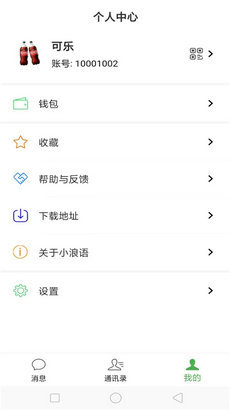 小浪语交友