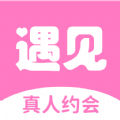 遇见交友app