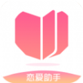 恋爱聊天百科1.7