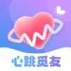 心跳觅友20221.0.2
