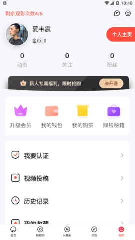 69萝莉V3.38