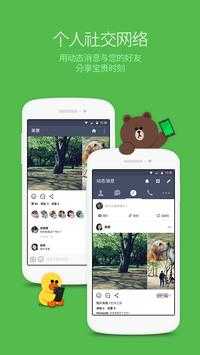 line9.10.2