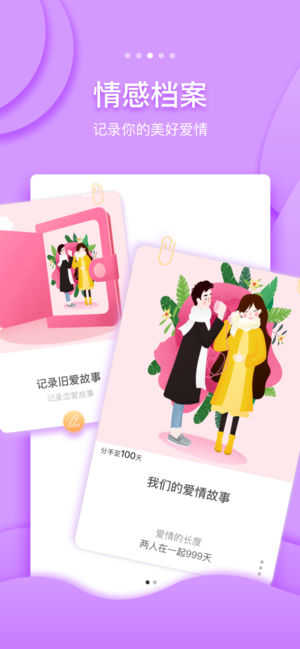 吻别