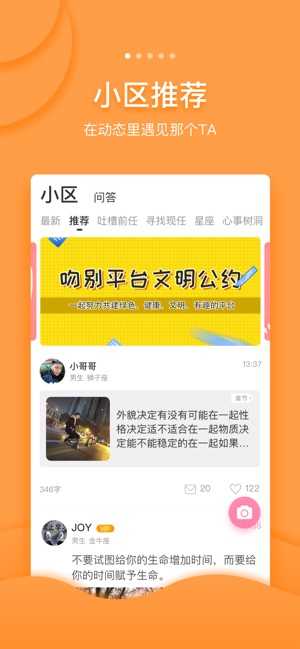 吻别