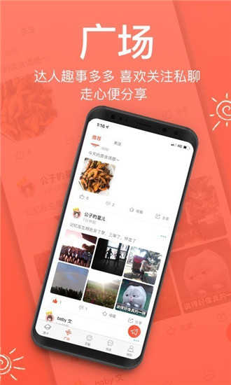 来拜（LaiBai）