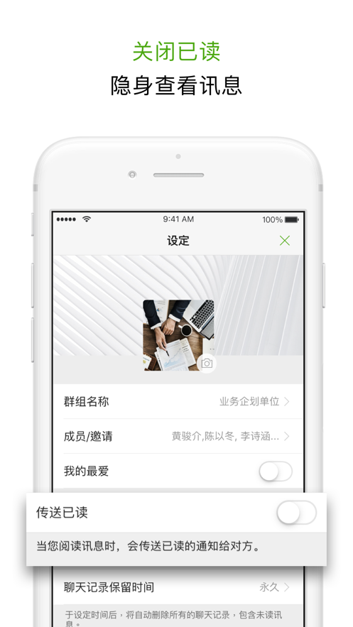 letstalk聊天软件 官方下载2022