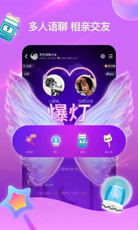 拉拉语音（INLES）