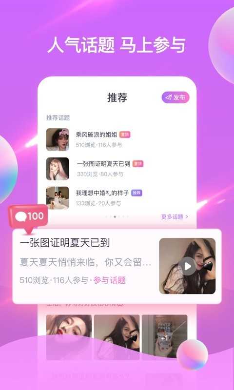 拉拉语音（INLES）