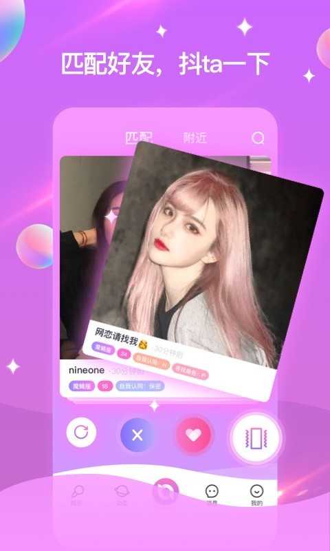拉拉语音（INLES）