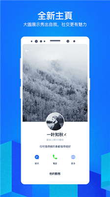 cc聊天 2022最新版