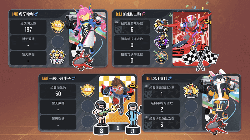 香肠派对小扳手 正版