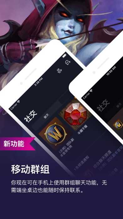战网（Battle.net）