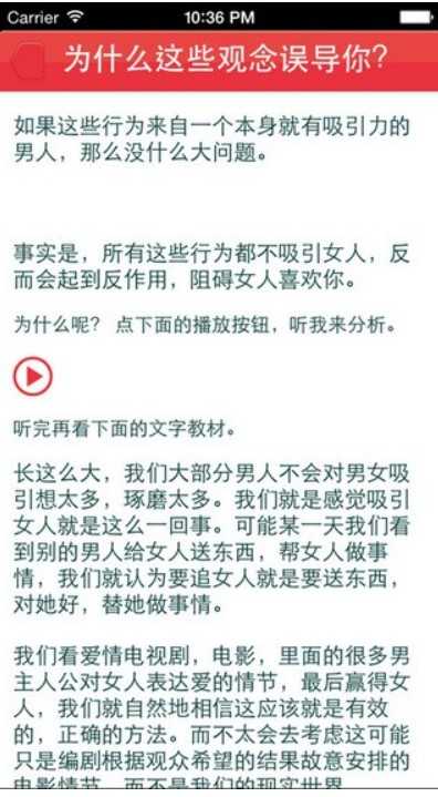 忏悔室（Confessional）