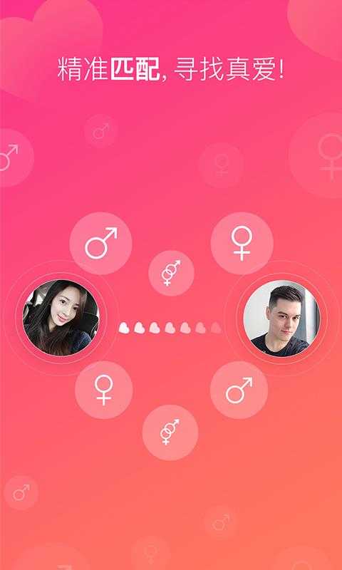 欧亿婚恋app(OE